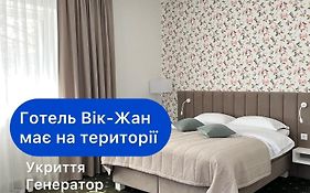 Вік-Жан